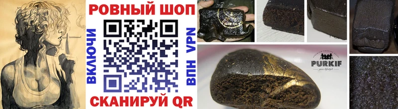 Купить наркоту Искитим Конопля  Амфетамин  Меф 
