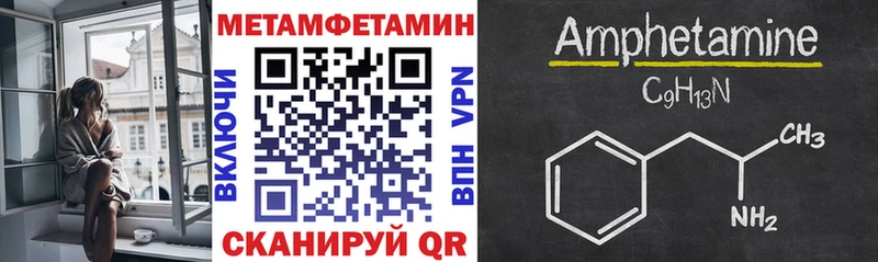 АМФ 97%  цена наркотик  Искитим 