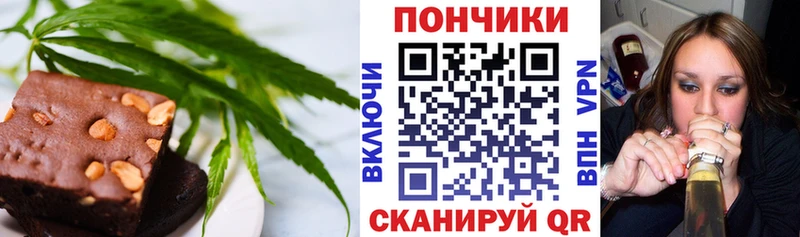 где найти наркотики  Искитим  Canna-Cookies конопля 