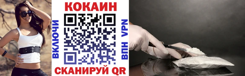 Кокаин 99%  MEGA ONION  Искитим  где купить наркотик 