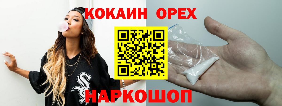 Cocaine VHQ Искитим