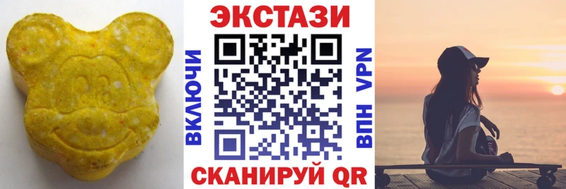 ЭКСТАЗИ 99%  продажа наркотиков  Искитим 