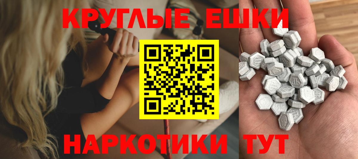 даркнет сайт  Экстази mix  Экстази Punisher  Вход с VPN  Искитим  Ecstasy 