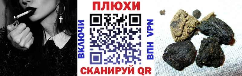 ГАШ Premium Искитим