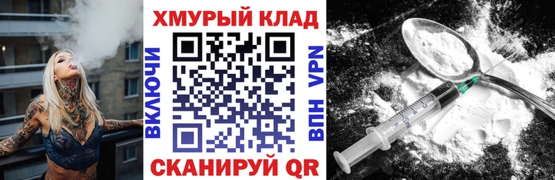 даркнет сайт  даркнет наркотические препараты  ГЕРОИН герыч  Искитим 