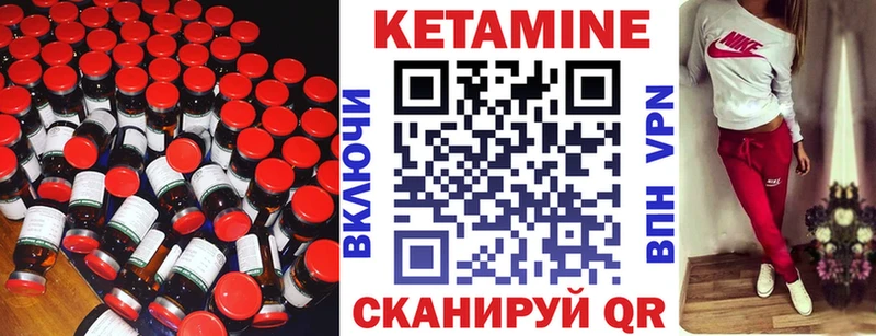 omg рабочий сайт  наркотики  Искитим  Кетамин VHQ 