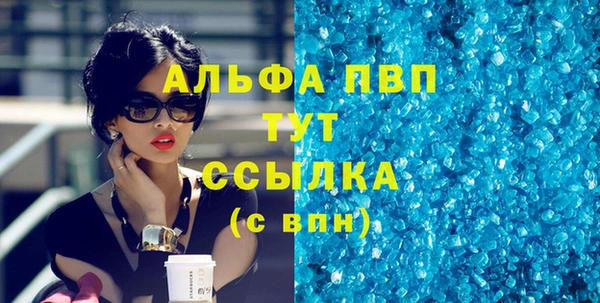 mix Абаза
