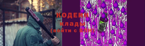 мескалин Абинск