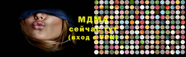марки nbome Абдулино