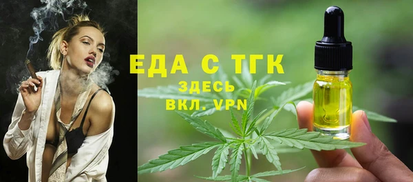 марки nbome Абдулино