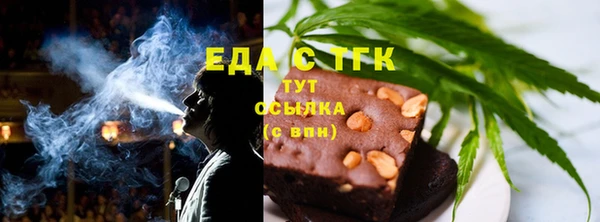 мескалин Абинск