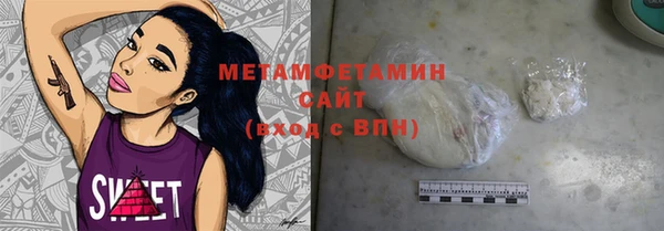 mix Абаза