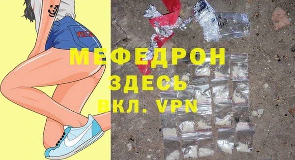 мескалин Абинск