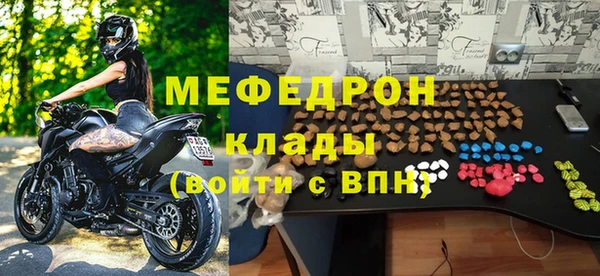 мескалин Абинск