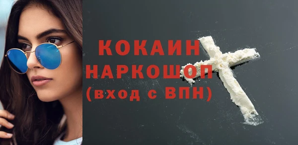 марки nbome Абдулино