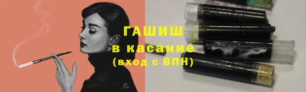 марки nbome Абдулино