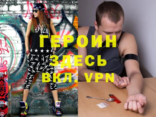 мескалин Абинск