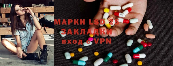 марки nbome Абдулино