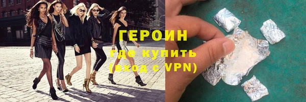 марки nbome Абдулино