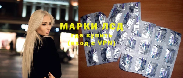 молекула духа Алексин