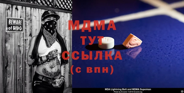 mix Абаза