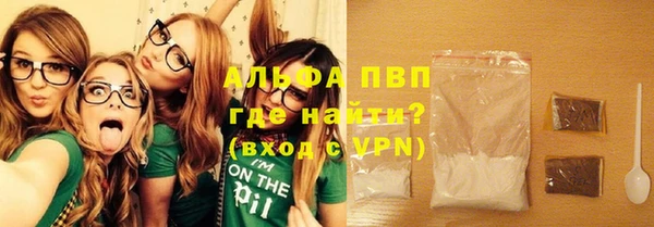 марки nbome Абдулино