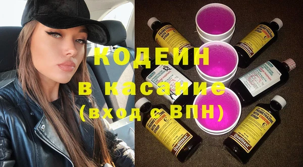 мескалин Абинск