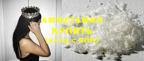 марки nbome Абдулино
