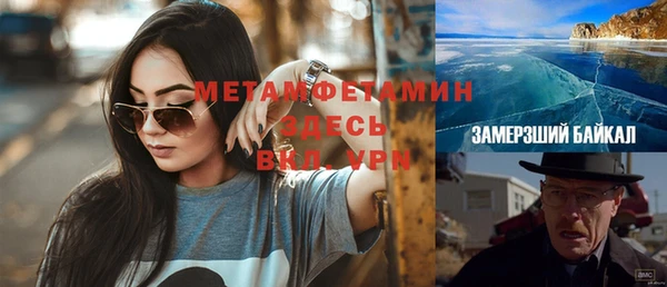 марки nbome Абдулино