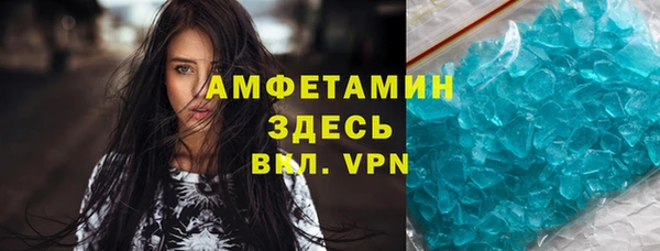 мескалин Абинск