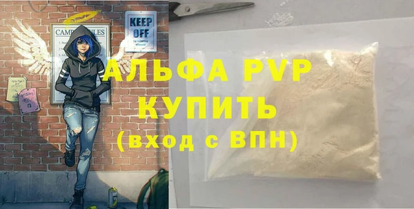 mix Абаза