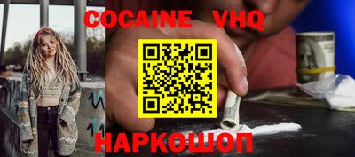 гашиш Владикавказ