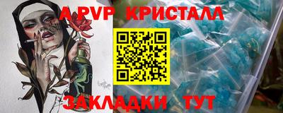 Альфа ПВП Вышний Волочёк