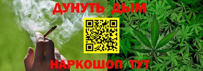 гашиш Владикавказ