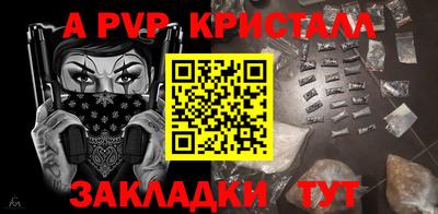 гашиш Владикавказ