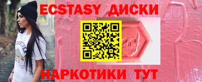 MDMA Premium VHQ Владивосток