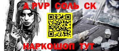 гашиш Владикавказ