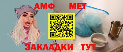 Альфа ПВП Вязьма