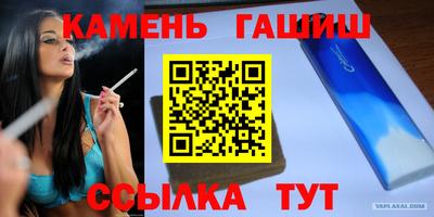 гашиш Владикавказ