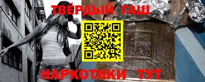 гашиш Владикавказ
