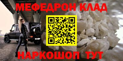MDMA Premium VHQ Владивосток