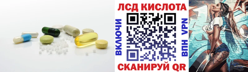 LSD-25 экстази ecstasy  купить наркоту  Искитим 