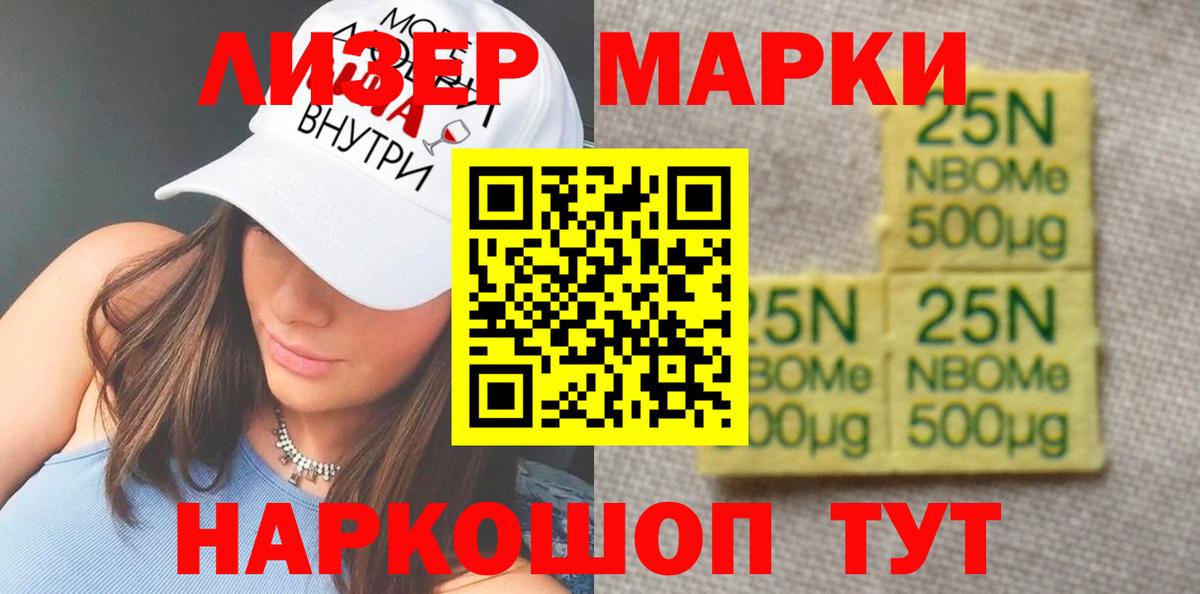 Лсд 25 экстази ecstasy Искитим