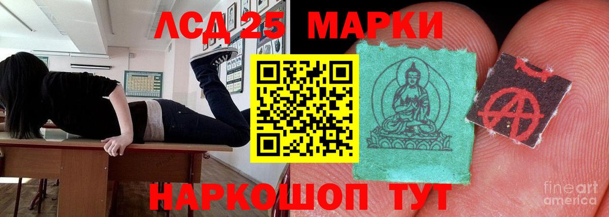 Искитим  ЛСД экстази  ЛСД экстази ecstasy  Вход с VPN  Лсд 25 экстази ecstasy 