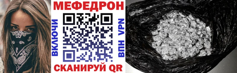 МЕФ mephedrone  Искитим 
