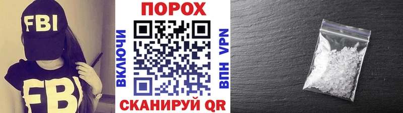 площадка формула закладки Искитим Первитин мет