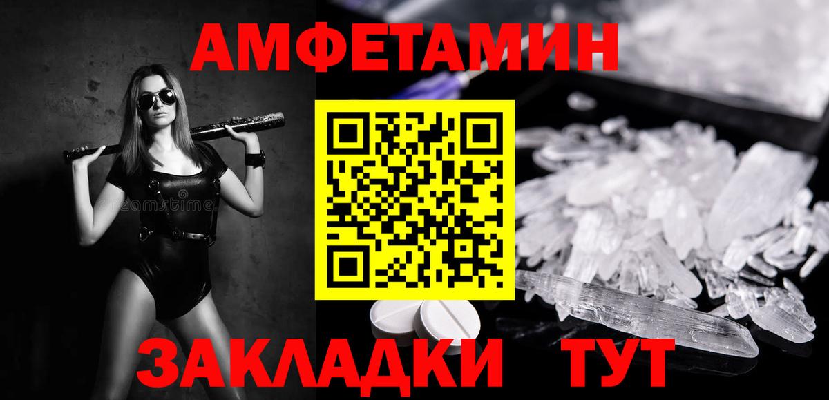 Метамфетамин Декстрометамфетамин 99.9% Искитим