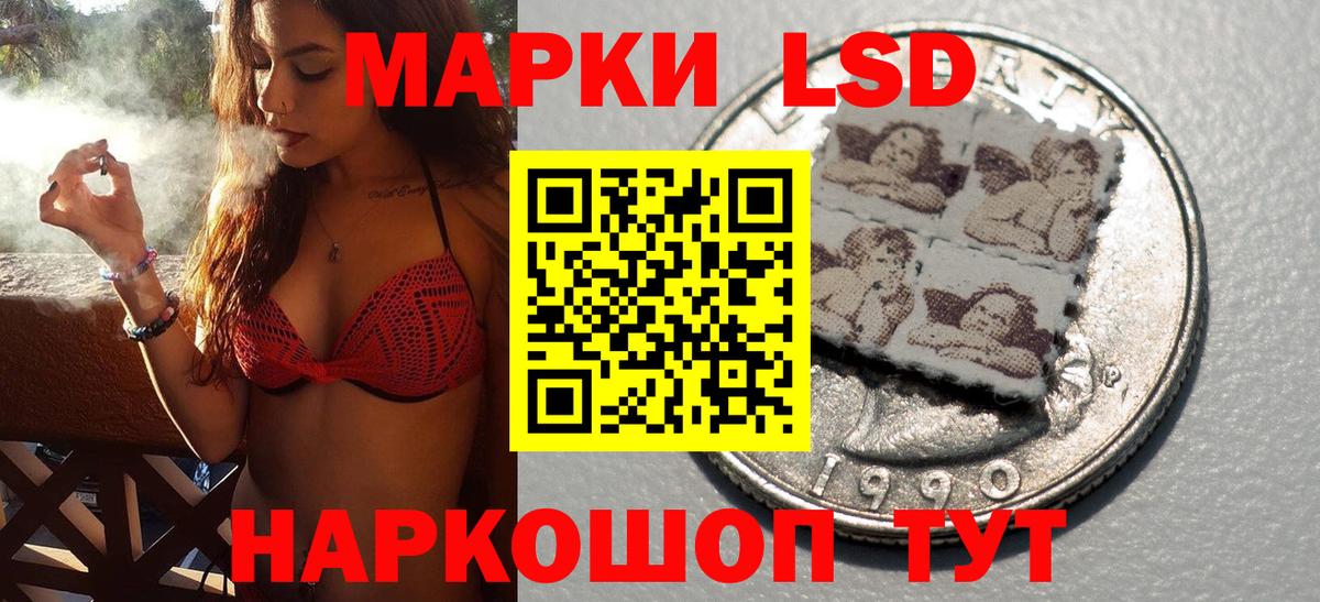 Наркотические марки 1,5мг  Наркотические марки 1,5мг  Искитим  Вход с VPN 