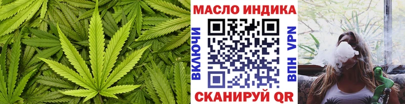 Дистиллят ТГК жижа  как найти наркотики  Искитим 