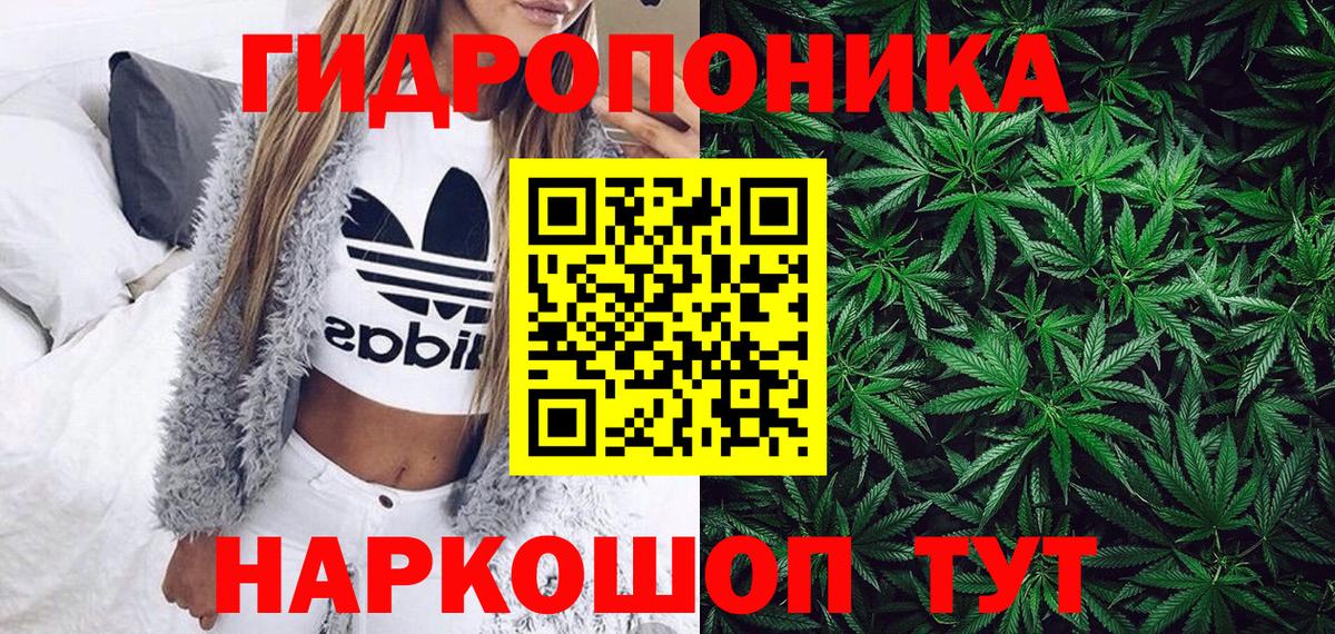 МАРИХУАНА гибрид Искитим